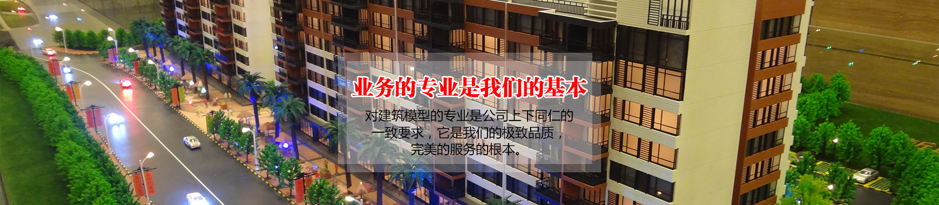 �m��ɳ�Pģ������